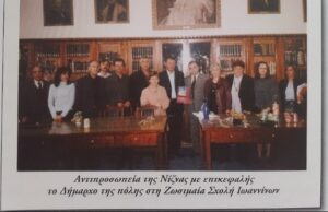 Εθνικοί ευεργέτες και έμποροι στη Νίζνα της Ουκρανίας