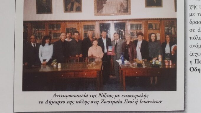 Εθνικοί ευεργέτες και έμποροι στη Νίζνα της Ουκρανίας