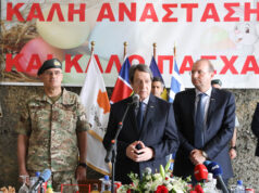 Αναστασιάδης: Προς όφελος Ελληνοκυπρίων και Τουρκοκυπρίων η λύση του Κυπριακού στη βάση των αρχών και αξιών των ΗΕ και της ΕΕ