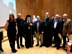 Εκδήλωση μνήμης για τους Ελληνες Εβραίους στο Ολοκαύτωμα 