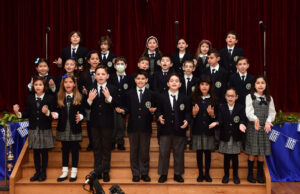 Οι μαθητές του Ημερήσιου Σχολείου του Αγίου Δημητρίου τραγούδησαν για την Κύπρο