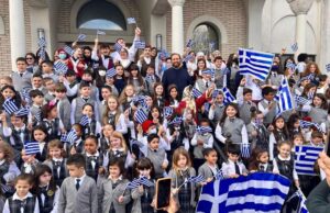 Οι μαθητές του Ελληνο-Αμερικανικού Ινστιτούτου γιόρτασαν την 25η Μαρτίου