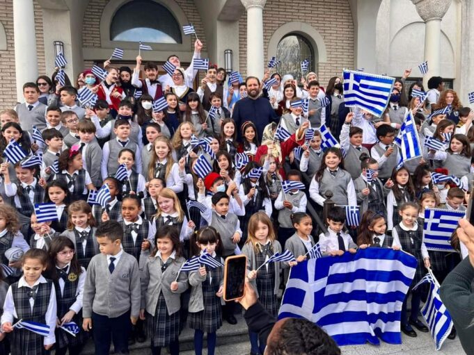 Οι μαθητές του Ελληνο-Αμερικανικού Ινστιτούτου γιόρτασαν την 25η Μαρτίου