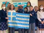 Η Σπάρτη Είναι Εδώ! Οι μαθητές της 5ης Τάξης του Σχολείου “Α. Φάντης” και του 9ου Δημοτικού Σχολείου Σπάρτης στήνουν γέφυρες συνεργασίας