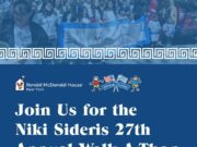 Στις 7 Μαϊου ο Μαραθώνιος Αγάπης του Ronald McDonald House