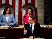 Greek PM Mitsotakis delivers historic address at joint session of US Congress