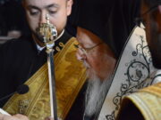 Πατριαρχικό Τρισάγιο για τον μακαριστό Mητροπολίτη Δράμας