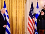 Bicameral resolution seeks to reaffirm US-Greek ties