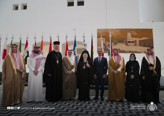 Ο Οικουμενικός Πατριάρχης Βαρθολομαίος στο Ριάντ