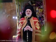 Αρχιεπισκοπική Εγκύκλιος για την Κυριακή της AHEPΑ