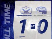 H Ανόρθωση 1-0 την Πάφο και βλέπει Τσάμπιονς Λιγκ!