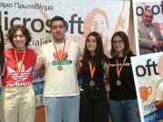 Ο φοιτητής Ανδρέας Ναλμπάντης εκπρόσωπος της Ελλάδας στον παγκόσμιο διαγωνισμό πληροφορικής της Microsoft