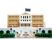 Έφτιαξε με περίπου 5000 lego το κτίριο της Βουλής των Ελλήνων