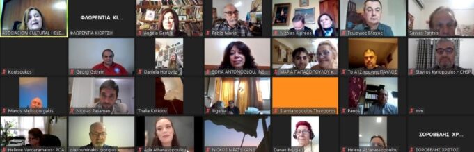 «Νόστος»: Απονεμήθηκαν τα βραβεία του 4ου Λογοτεχνικού Διαγωνισμού