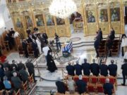 ΥΠΟΙΚ: Μέρα αυτογνωσίας και εθνικής περισυλλογής η 20ή Ιουλίου