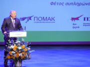 Στις 22 Αυγούστου ξεκινά το παγκόσμιο συνέδριο Κυπρίων Διασποράς