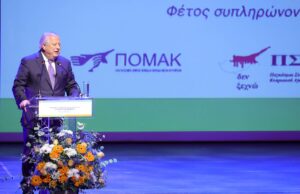 Στις 22 Αυγούστου ξεκινά το παγκόσμιο συνέδριο Κυπρίων Διασποράς
