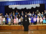 Γιορτή Αποφοίτησης στο Σχολείο του Αρχιεπισκοπικού Καθεδρικού