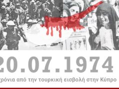 “Αυτή η θλιβερή επέτειος να είναι η τελευταία με το νησί μας μοιρασμένο”