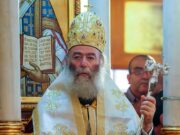 Patriarch Theodore II of Alexandria and All Africa to Receive the 2022 Athenagoras Human Rights Award