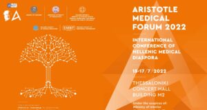 Ανοίγει αύριο η αυλαία του 1ου Πανομογενειακού Ιατρικού Συνεδρίου