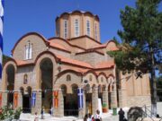 Αφιερωμένες στα 100 χρόνια από τη Μικρασιατική Καταστροφή οι φετινές εκδηλώσεις στην Παναγία Σουμελά