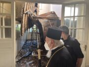 Ο Πατριάρχης στο Βαλουκλή και κοντά στους τροφίμους του Γηροκομείου μετά την πυρκαγιά