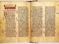 Επιστράφηκε στην μονή Εικοσιφοίνισσας κλεμμένο Ευαγγελιστάριο του 10ου αιώνα