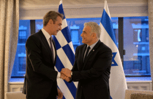 Γιαίρ Λαπίντ: Ελλάδα και Ισραήλ θα συνεχίσουν να συνεργάζονται για να εμβαθύνουν τους δεσμούς φιλίας