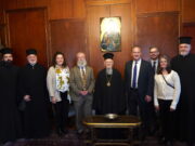 Αντιπροσωπεία του Μουσείου της Βίβλου στον Οικουμενικό Πατριάρχη