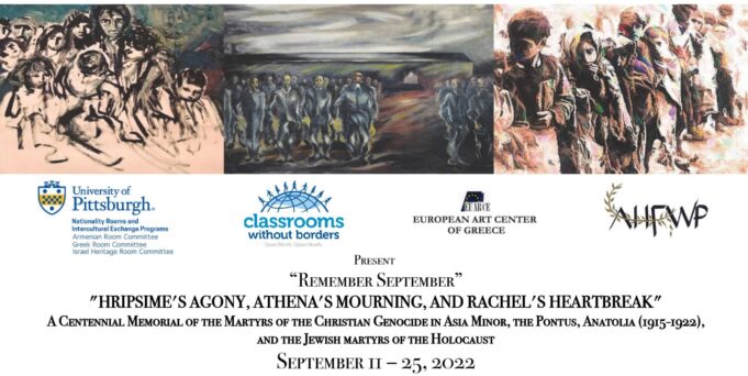 Remember September: Εκδηλώσεις μνήμης για την Μικρασιατική Καταστροφή