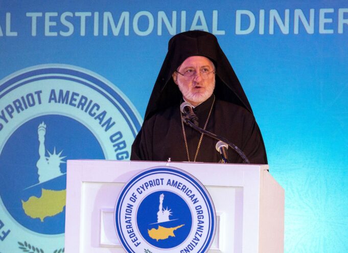 Η Ομοσπονδία Κυπρο-Αμερικανικών Οργανώσεων στηρίζει τον Αρχιεπίσκοπο Ελπιδοφόρο