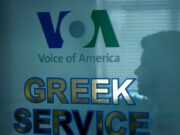 VOA Greek Service Legacy Finds Home at City University of New York
