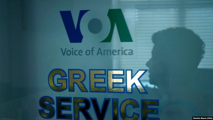VOA Greek Service Legacy Finds Home at City University of New York