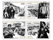 Επετειακά γραμματόσημα για τους πρόσφυγες της Μικρασιατικής Καταστροφής από τα ΕΛΤΑ