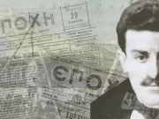 Πολιτικό μνημόσυνο για τον εθνομάρτυρα Νίκο Καπετανίδη