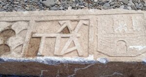 Νέα στοιχεία από τις ανασκαφές στο Οβριόκαστρο Λέσβου – Ανακαλύφθηκε μαρμάρινο υπέρθυρο 3.50 μέτρων
