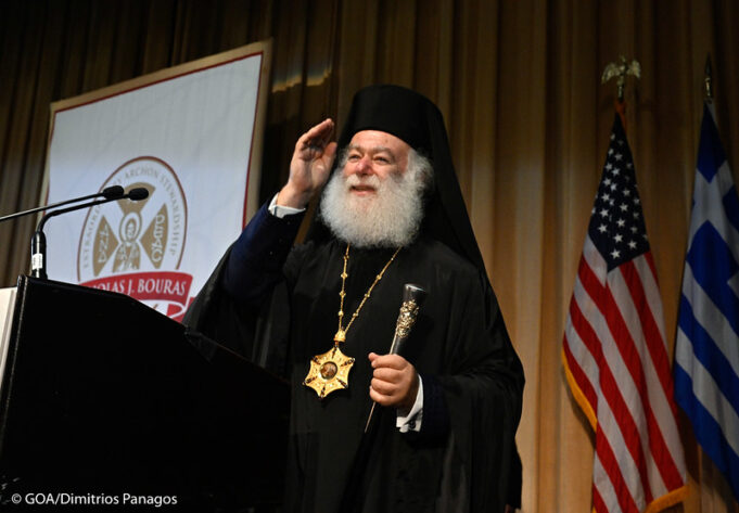 Με τον Πρόεδρο Τζο Μπάιντεν συναντήθηκε ο Πατριάρχης Αλεξανδρείας Θεόδωρος