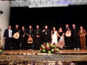 “Μνήμες, Ήχοι και Ζωή”: Εκδήλωση για τα 100 χρόνια από τη Μικρασιατική Καταστροφή στο Μπρονξ