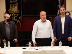 Συνέντευξη Τύπου τη Δευτέρα από την Ανεξάρτητη Εξελεγκτική Επιτροπή της Ομοσπονδίας