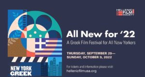 NY Greek Film Expo 2022 by HFS USA, September 29—October 9