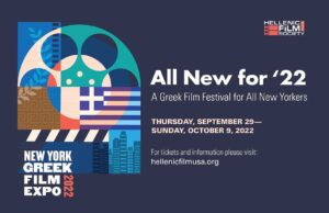 Συνεχίζονται οι προβολές του NY Greek Film Expo