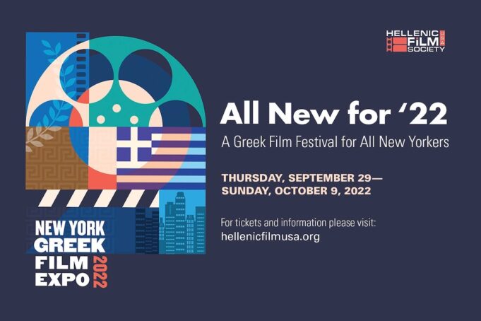 NY Greek Film Expo 2022 by HFS USA, September 29—October 9