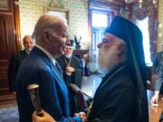 Συνάντηση Πατριάρχη Αλεξανδρείας-Τζο Μπάιντεν στον Λευκό Οίκο – Συζήτησαν για τη Ρωσία και τη διεύρυνση της συνεργασίας στην Αφρική