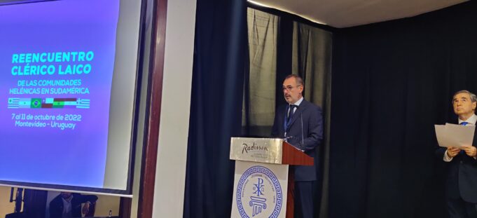 Α. Κατσανιώτης: Διαθέσιμη και για τους Έλληνες της Νοτίου Αμερικής η ψηφιακή πλατφόρμα «staellinika»