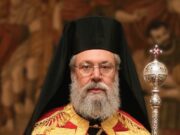 Το Σάββατο η κηδεία του Αρχιεπισκόπου Χρυσοστόμου Β’ – Οι δέκα αποφάσεις της Ιεράς Συνόδου