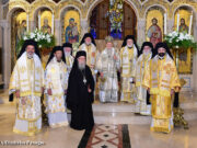 Ορίσθηκε η αντιπροσωπεία της Ιεράς Αρχιεπισκοπής Αμερικής στη Μικτή Επιτροπή για το Σύνταγμα