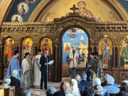 Συνάντηση Υφ. Εξωτερικών Α. Κατσανιώτη με μέλη της ελληνικής κοινότητας στο Σικάγο