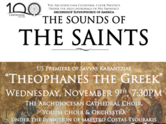 “Οι ήχοι των Αγίων” στο Symphony Space της Νέας Υόρκης