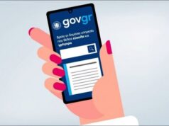 Και μέσω Προξενικών Αρχών η εγγραφή των Ελλήνων του εξωτερικού στο Εθνικό Μητρώο Επικοινωνίας